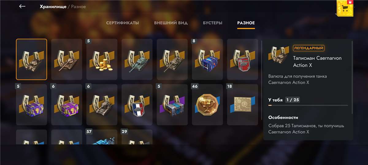 продажа аккаунта к игре Tanks Blitz, WoT(Lesta, WG)