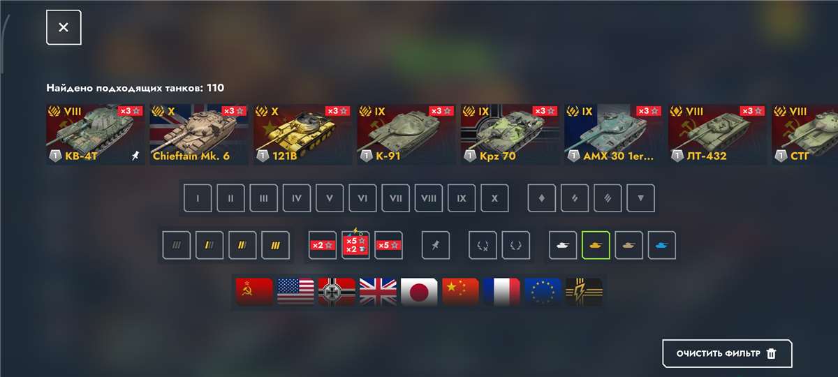 продажа аккаунта к игре Tanks Blitz, WoT(Lesta, WG)