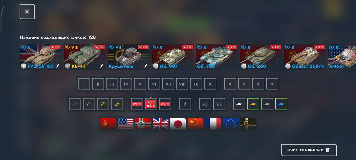 продажа аккаунта к игре Tanks Blitz, WoT(Lesta, WG)