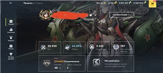 купить аккаунт Tanks Blitz, WoT(Lesta, WG)