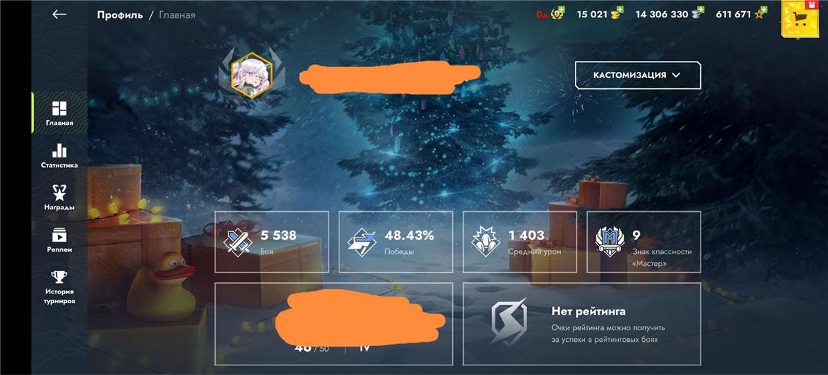 продажа аккаунта к игре Tanks Blitz, WoT(Lesta, WG)