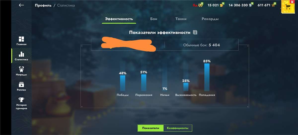 продажа аккаунта к игре Tanks Blitz, WoT(Lesta, WG)