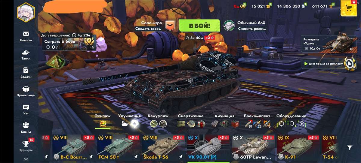 продажа аккаунта к игре Tanks Blitz, WoT(Lesta, WG)