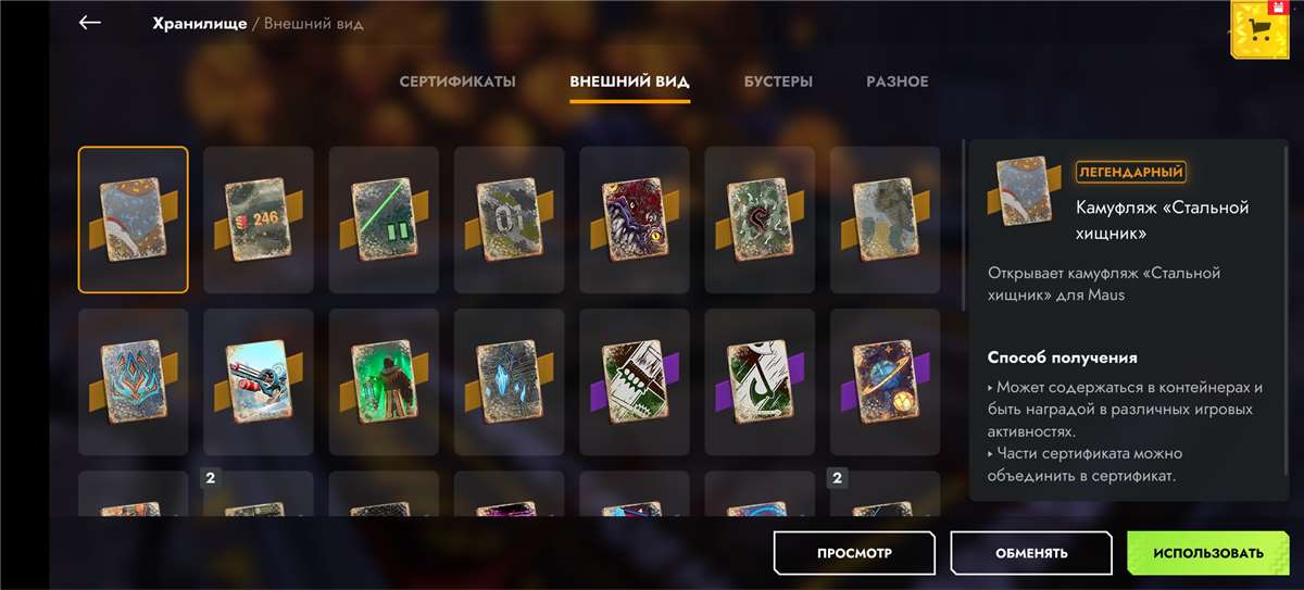 продажа аккаунта к игре Tanks Blitz, WoT(Lesta, WG)