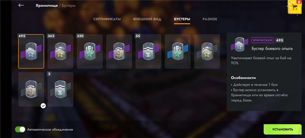 продажа аккаунта к игре Tanks Blitz, WoT(Lesta, WG)