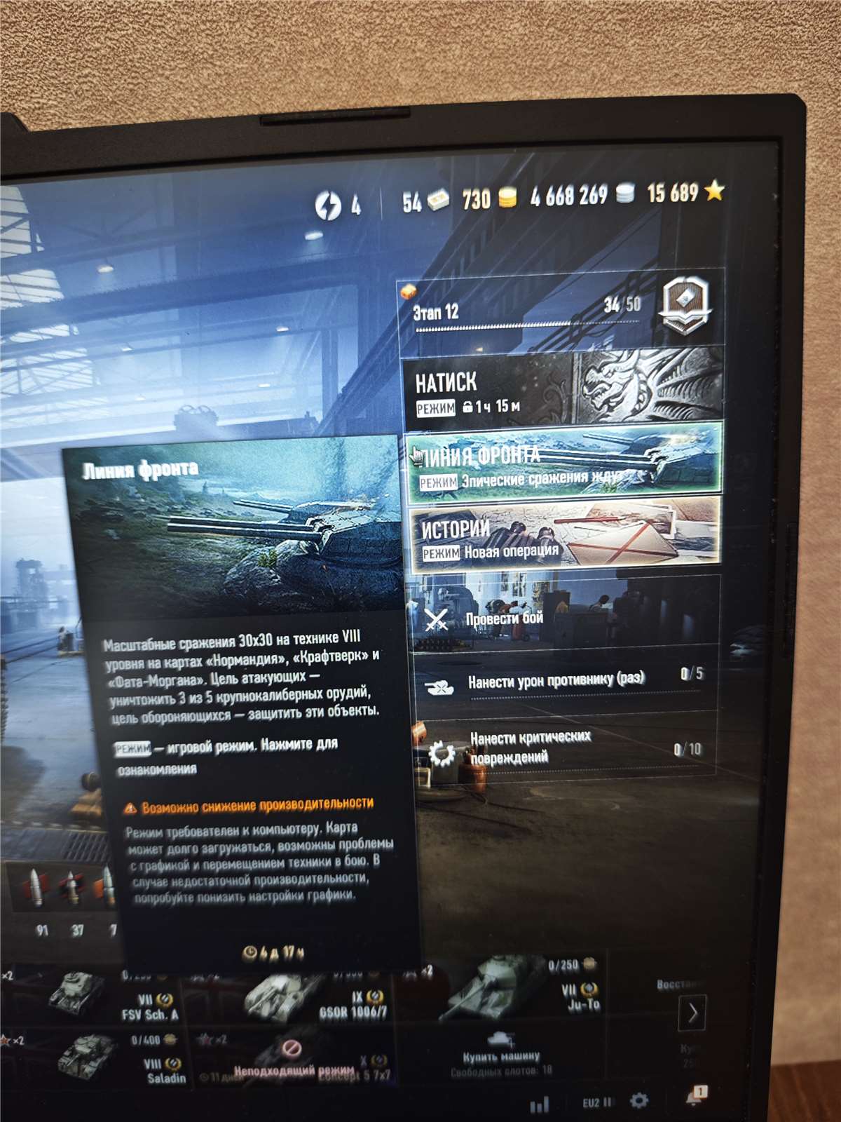 продажа аккаунта к игре Мир Танков, WoT(Lesta, WG)