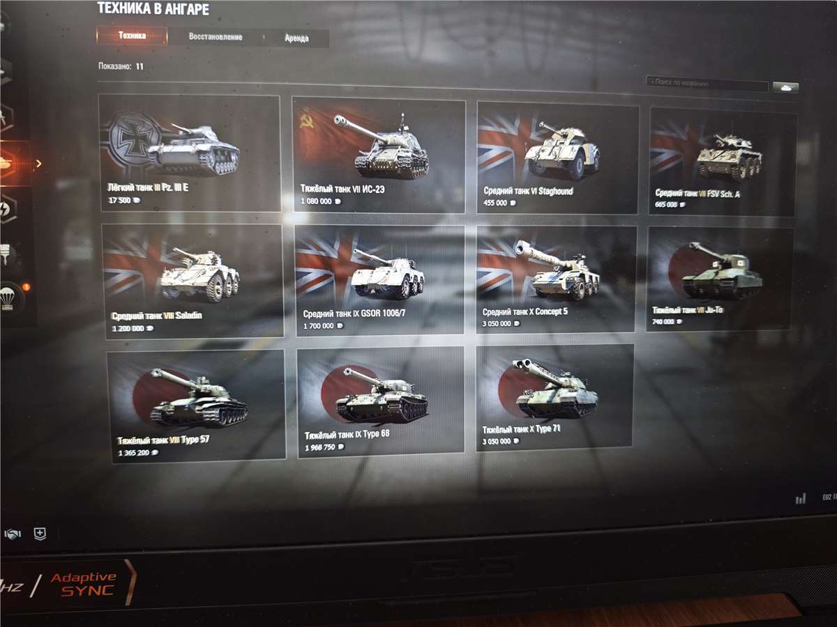 продажа аккаунта к игре Мир Танков, WoT(Lesta, WG)