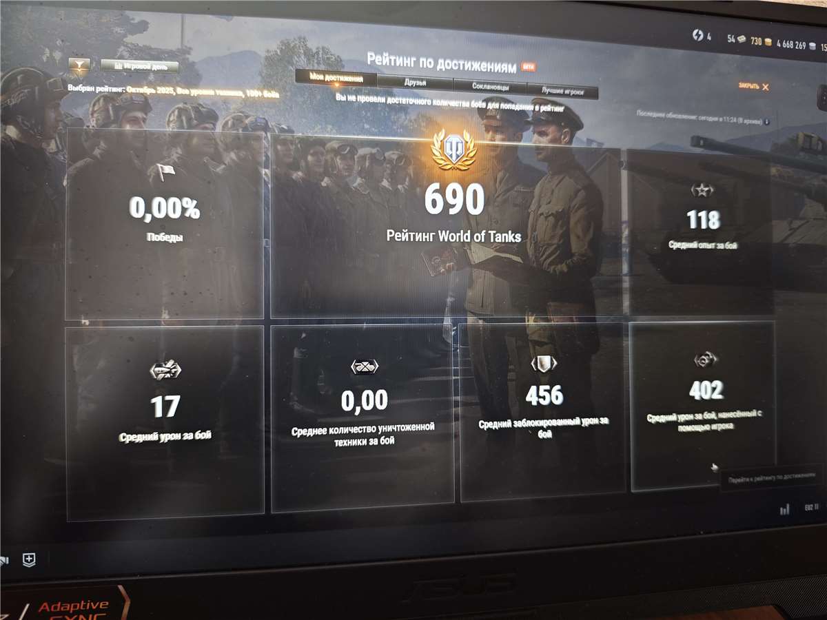 продажа аккаунта к игре Мир Танков, WoT(Lesta, WG)