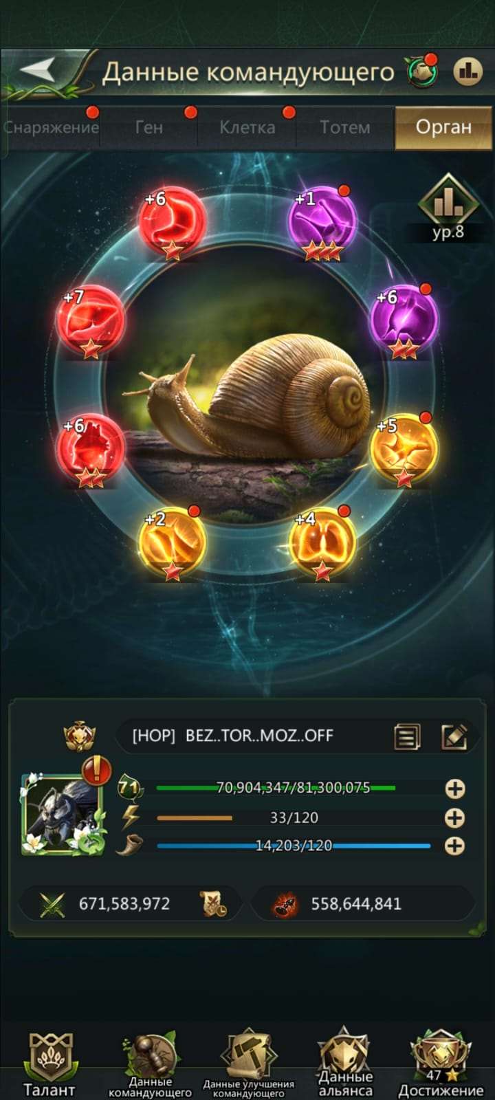 продажа аккаунта к игре Ant Legion