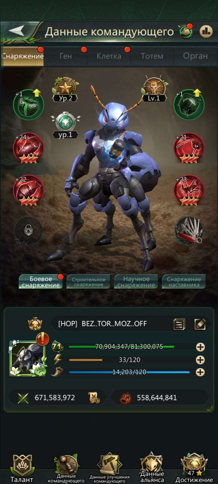 продажа аккаунта к игре Ant Legion