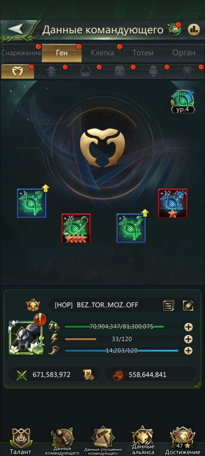 продажа аккаунта к игре Ant Legion