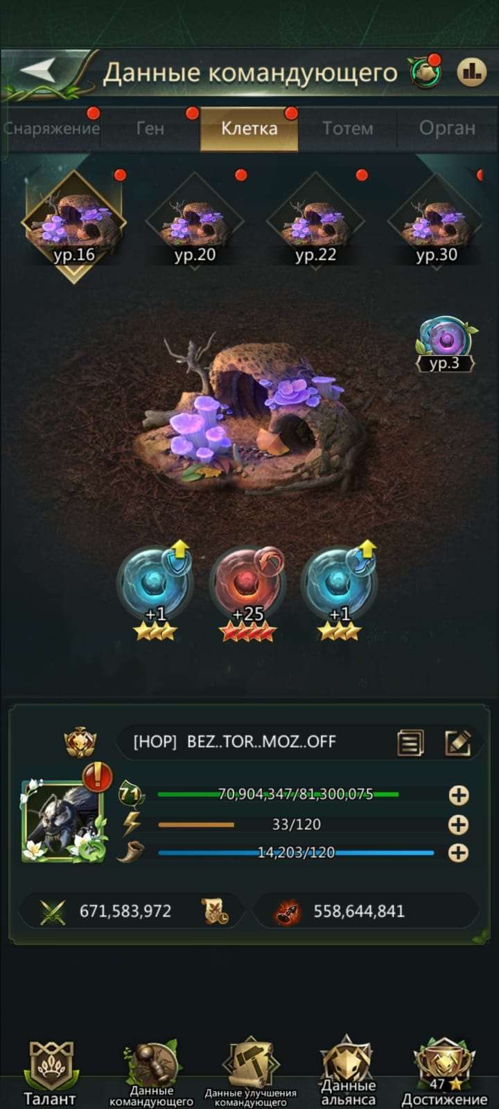 продажа аккаунта к игре Ant Legion