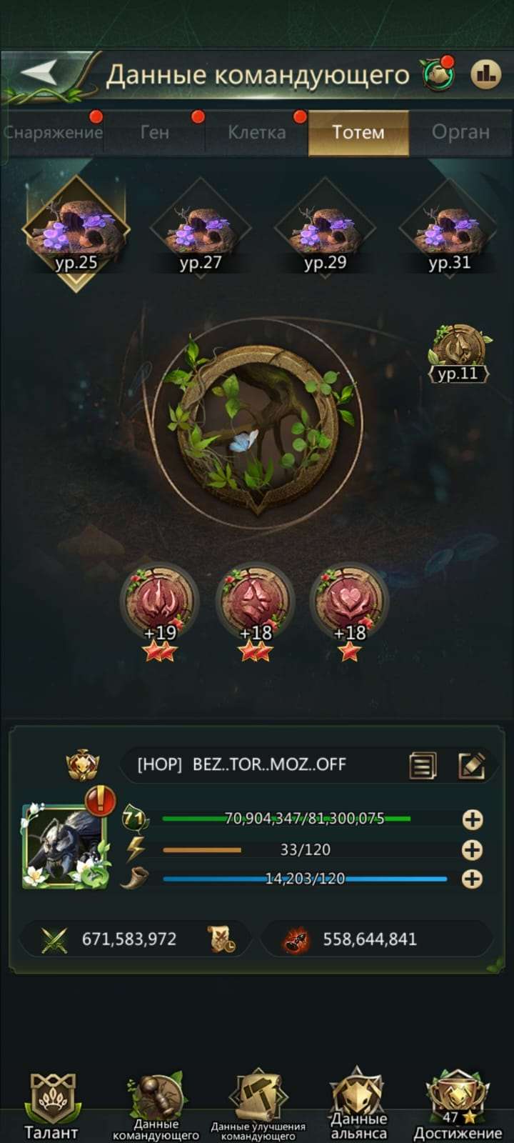 продажа аккаунта к игре Ant Legion