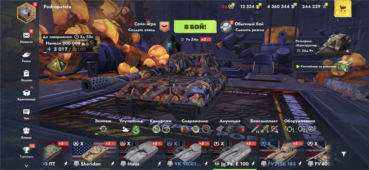 продажа аккаунта к игре Tanks Blitz, WoT(Lesta, WG)