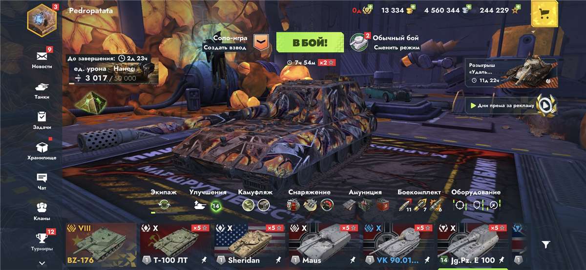 продажа аккаунта к игре Tanks Blitz, WoT(Lesta, WG)