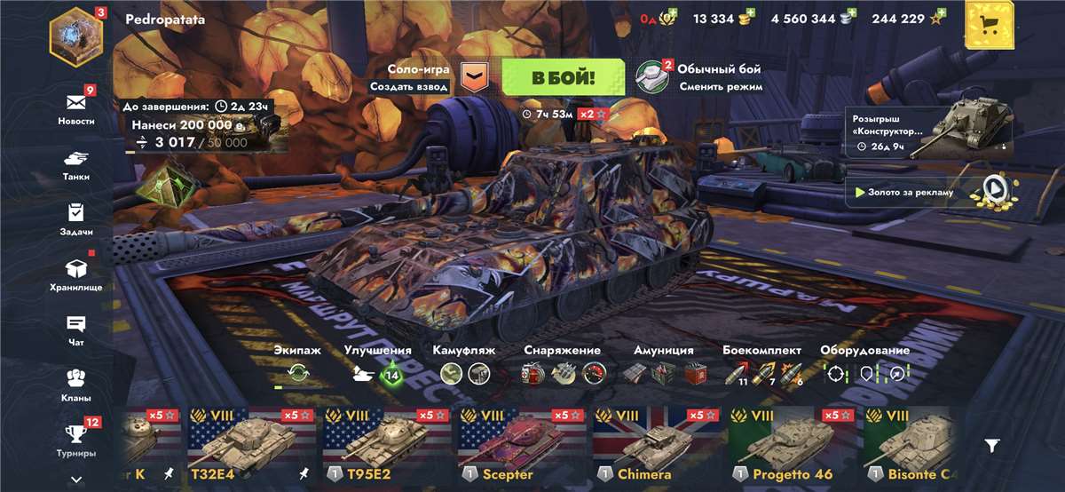 продажа аккаунта к игре Tanks Blitz, WoT(Lesta, WG)