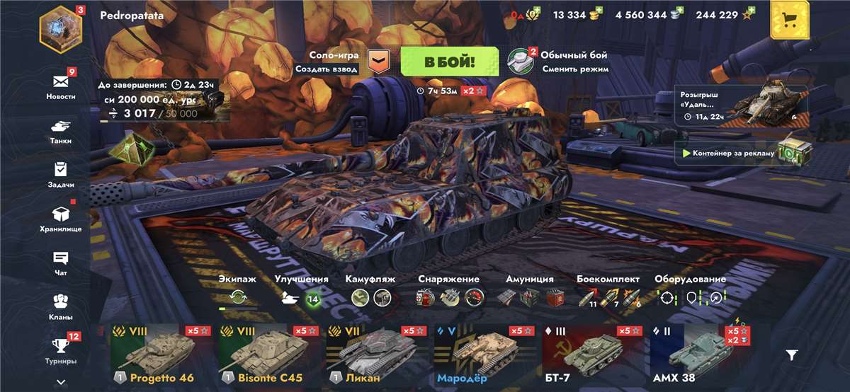 продажа аккаунта к игре Tanks Blitz, WoT(Lesta, WG)