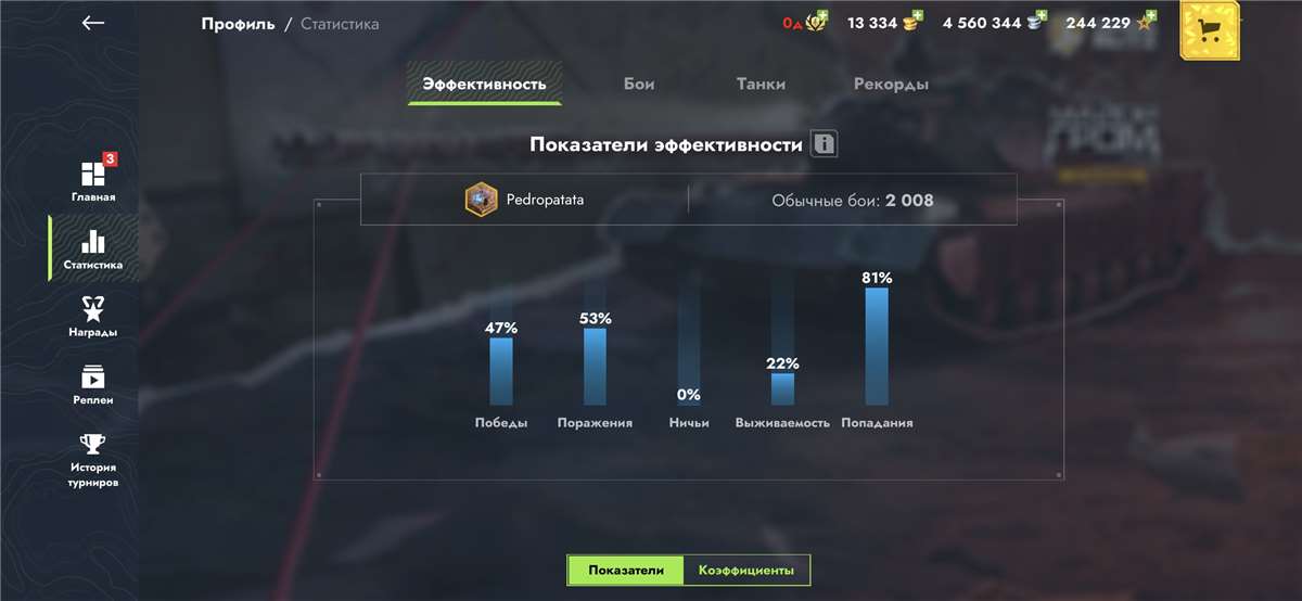 продажа аккаунта к игре Tanks Blitz, WoT(Lesta, WG)