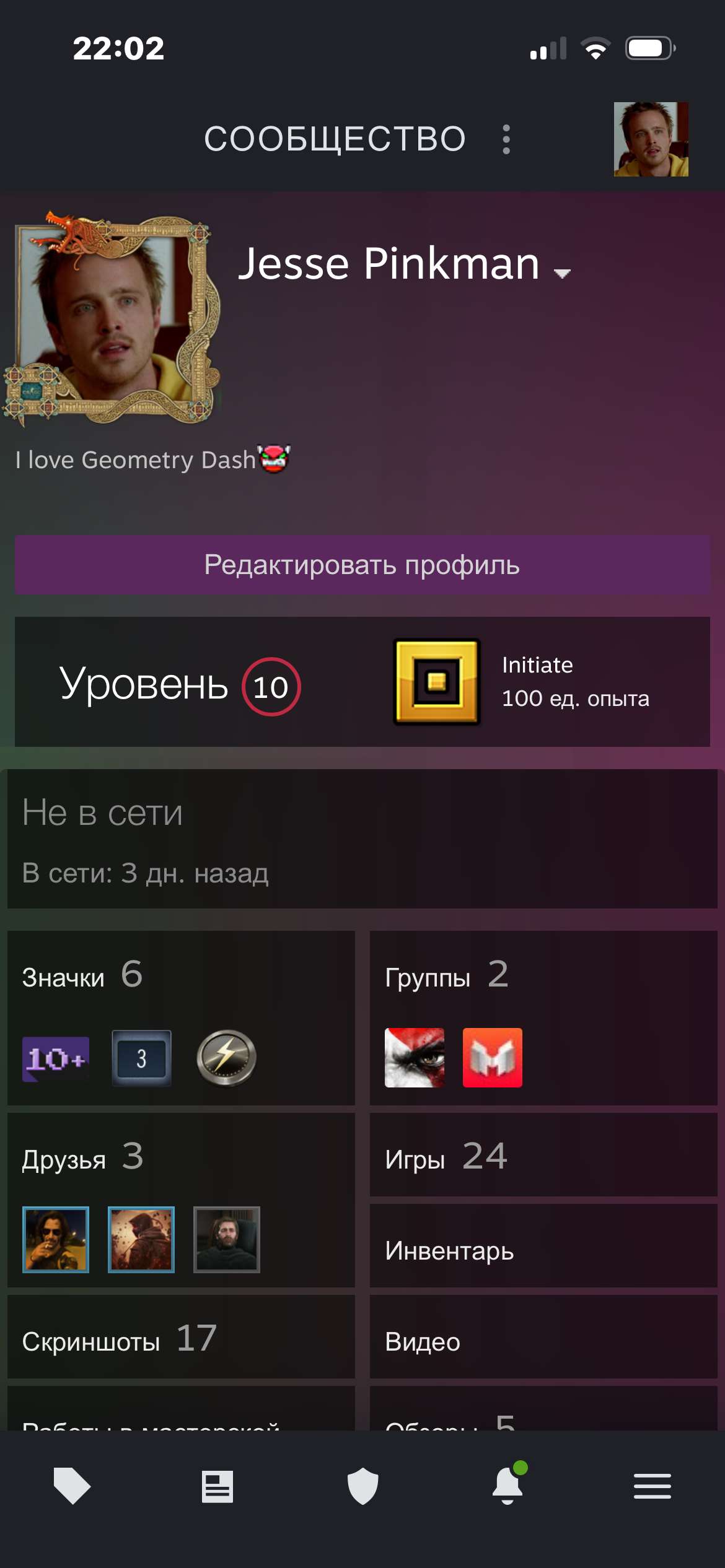 продажа аккаунта к игре Metro 2033