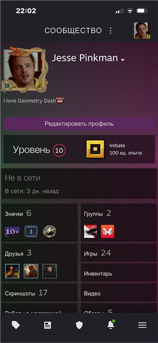 купить аккаунт Metro 2033