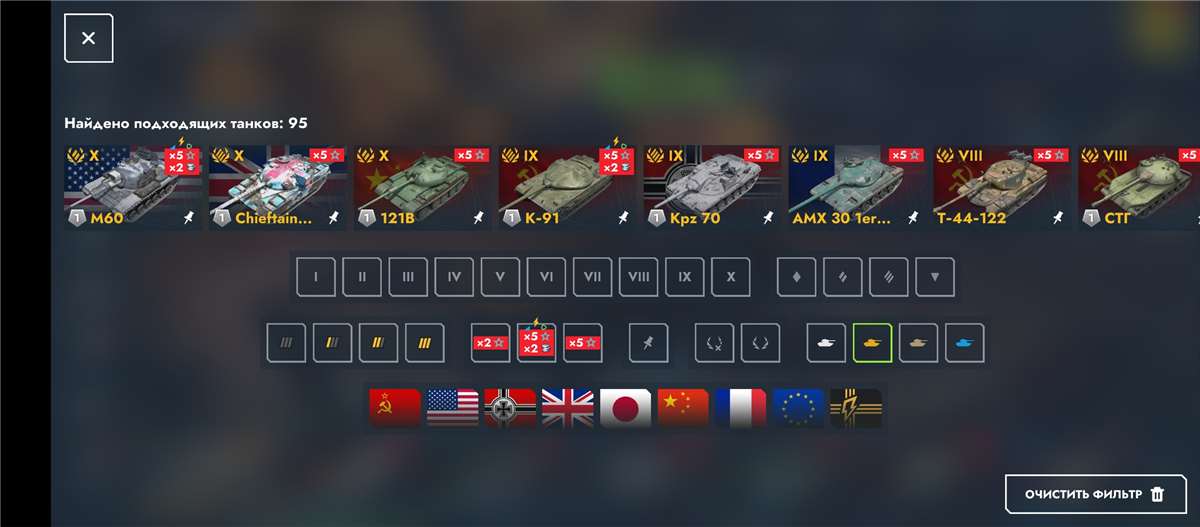 продажа аккаунта к игре Tanks Blitz, WoT(Lesta, WG)