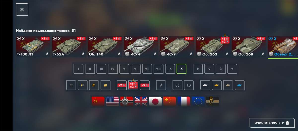 продажа аккаунта к игре Tanks Blitz, WoT(Lesta, WG)