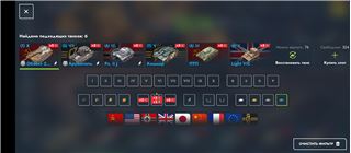 купить аккаунт Tanks Blitz, WoT(Lesta, WG)