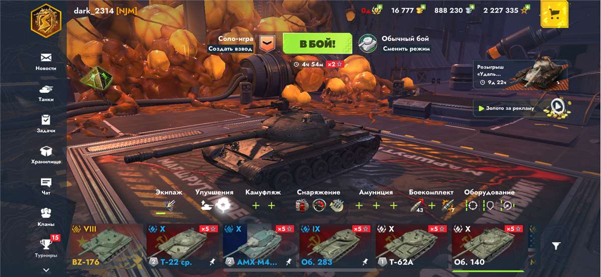 продажа аккаунта к игре Tanks Blitz, WoT(Lesta, WG)