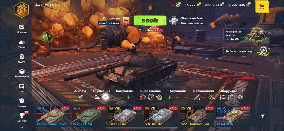 продажа аккаунта к игре Tanks Blitz, WoT(Lesta, WG)