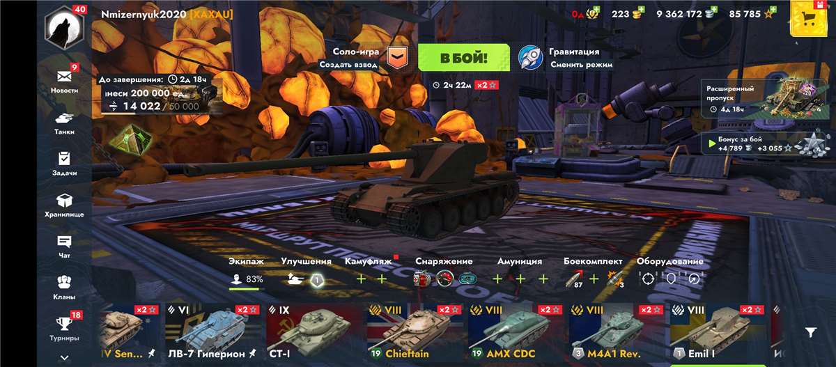 продажа аккаунта к игре Tanks Blitz, WoT(Lesta, WG)