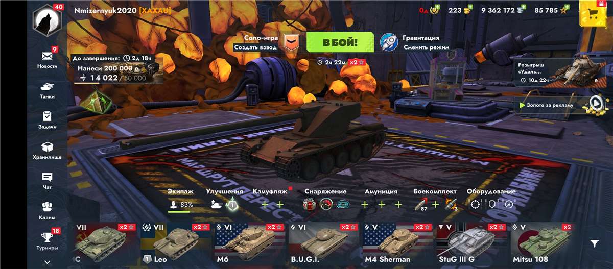 продажа аккаунта к игре Tanks Blitz, WoT(Lesta, WG)