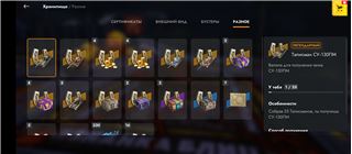 купить аккаунт Tanks Blitz, WoT(Lesta, WG)