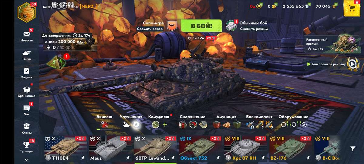продажа аккаунта к игре Tanks Blitz, WoT(Lesta, WG)