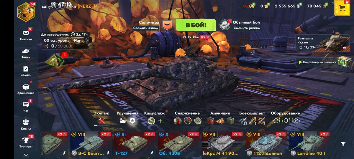 продажа аккаунта к игре Tanks Blitz, WoT(Lesta, WG)
