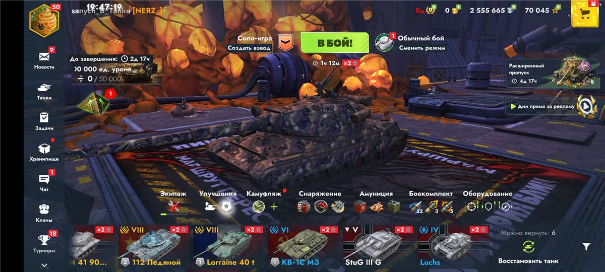 продажа аккаунта к игре Tanks Blitz, WoT(Lesta, WG)