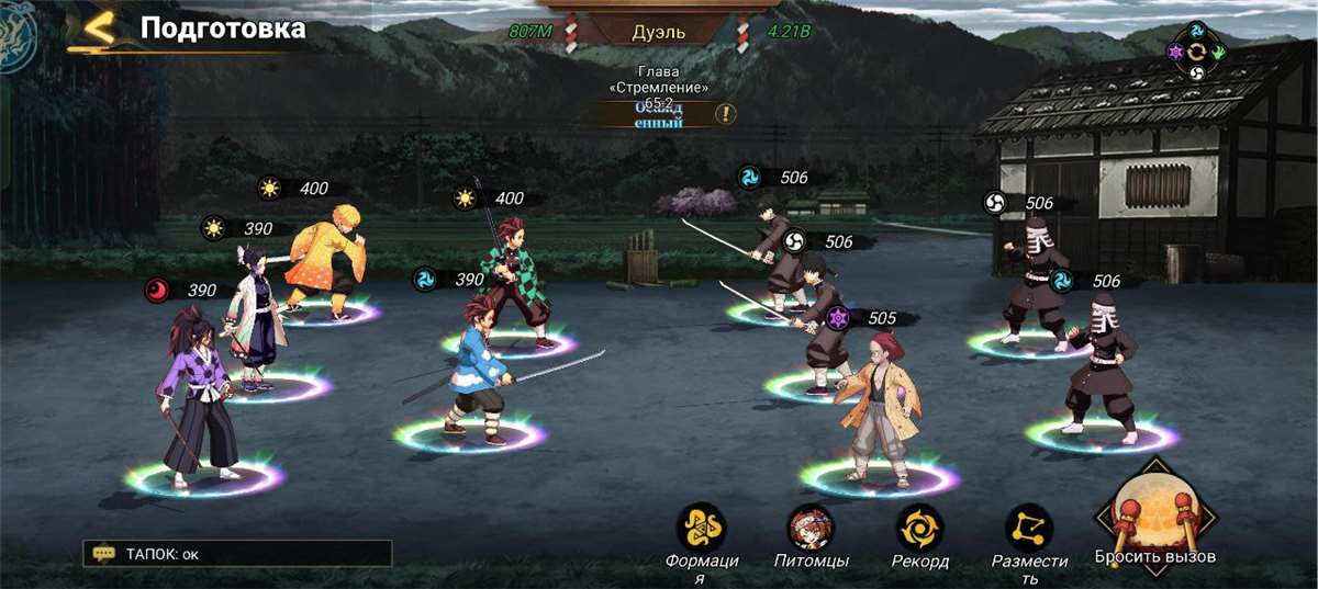 продажа аккаунта к игре Войны демонов. сбор