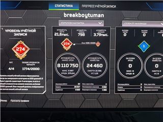 Продам ак - продам аккаунт купить аккаунт Apex Legends