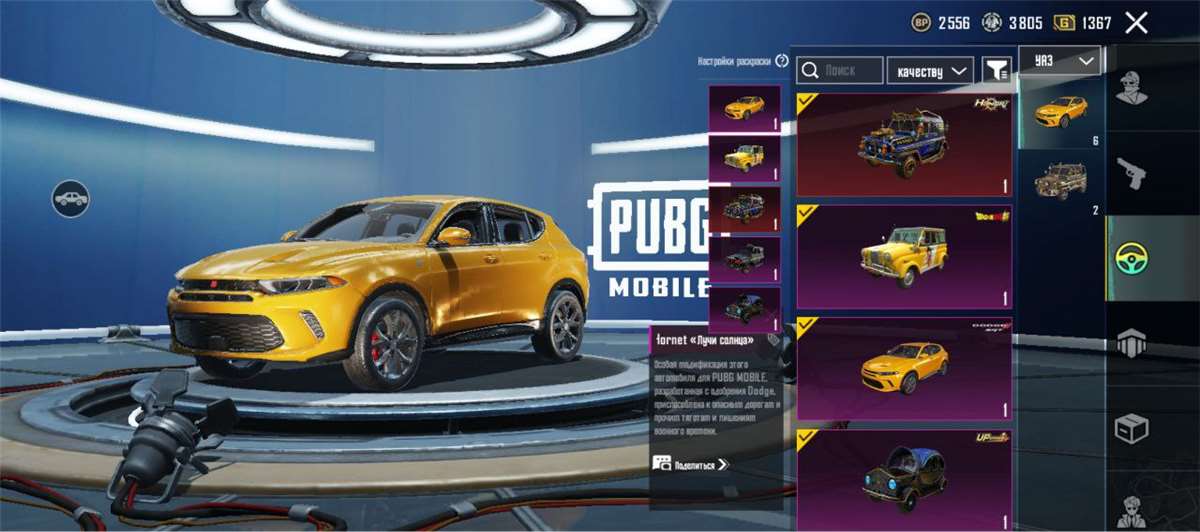 продажа аккаунта к игре PUBG