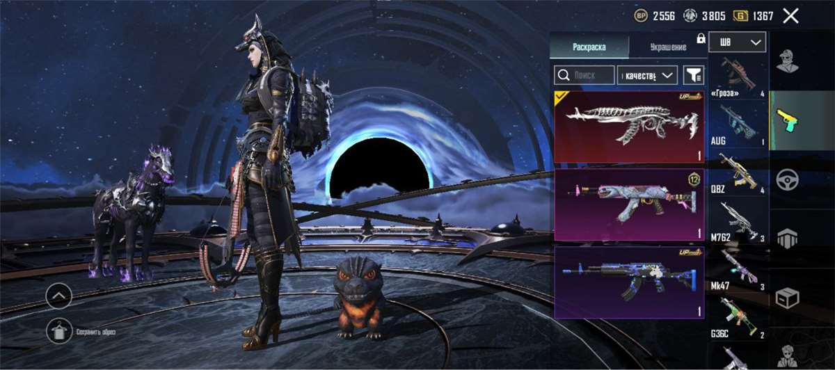 продажа аккаунта к игре PUBG