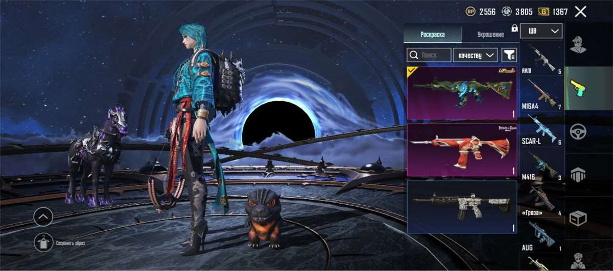 продажа аккаунта к игре PUBG