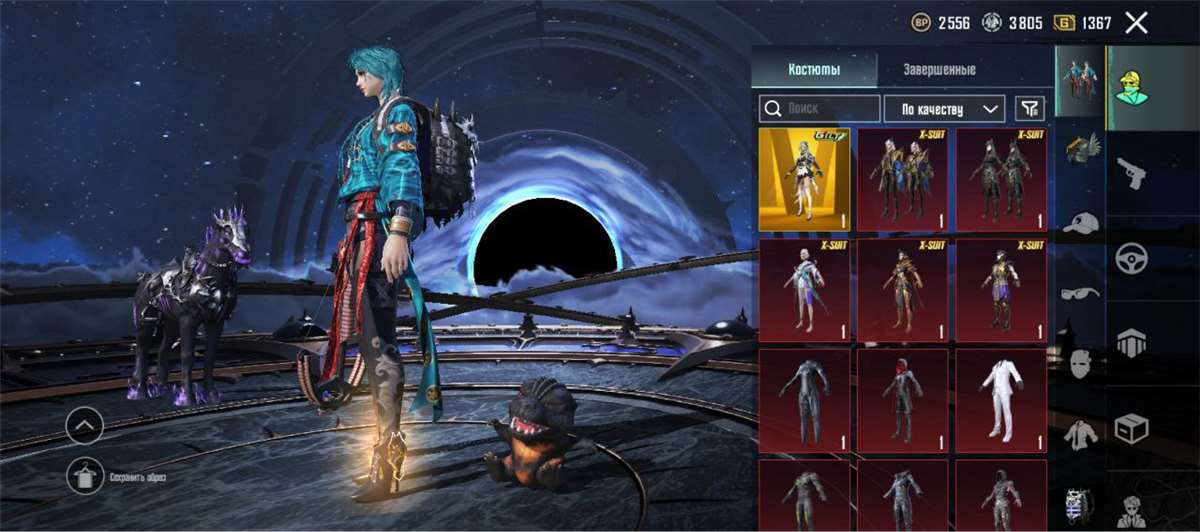 продажа аккаунта к игре PUBG