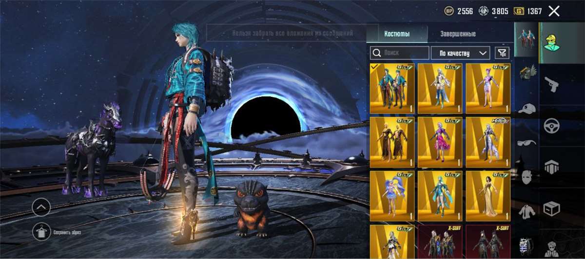 продажа аккаунта к игре PUBG