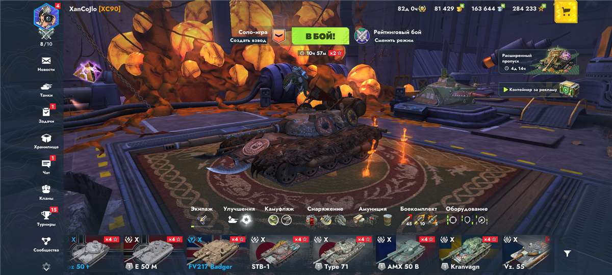 продажа аккаунта к игре Tanks Blitz, WoT(Lesta, WG)