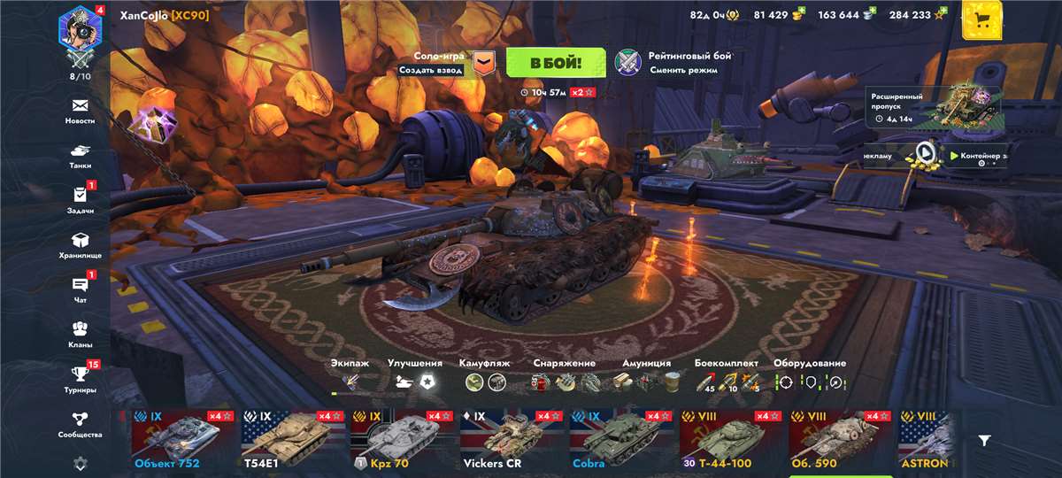 продажа аккаунта к игре Tanks Blitz, WoT(Lesta, WG)