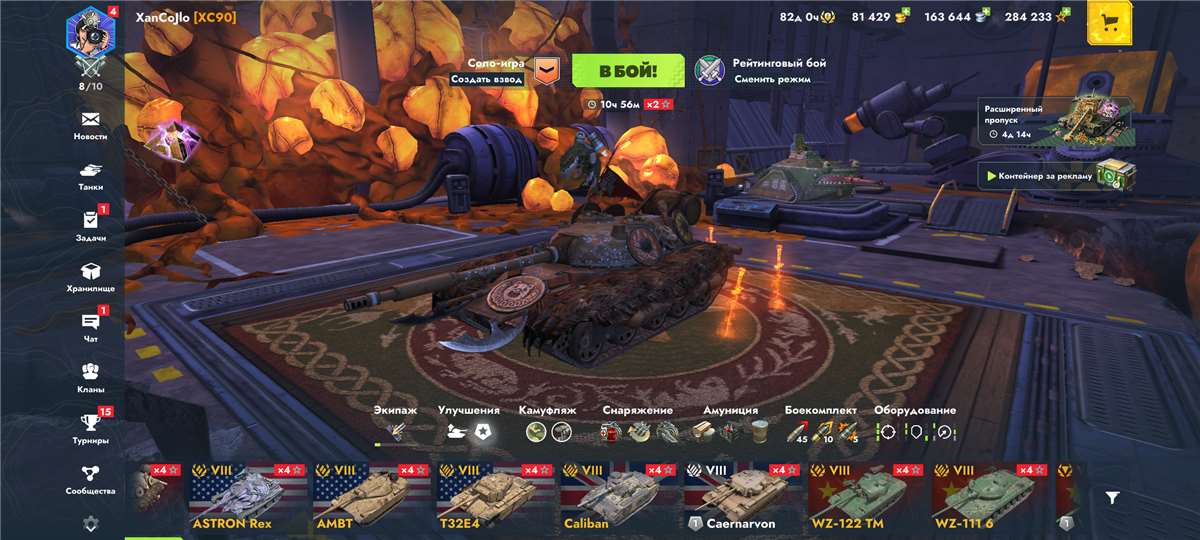 продажа аккаунта к игре Tanks Blitz, WoT(Lesta, WG)