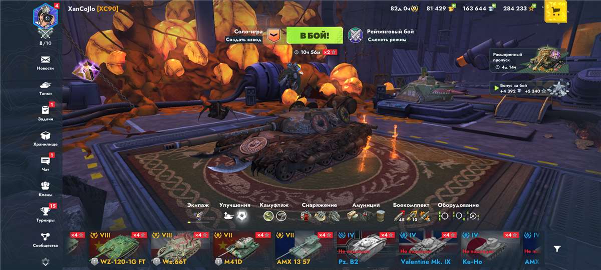 продажа аккаунта к игре Tanks Blitz, WoT(Lesta, WG)