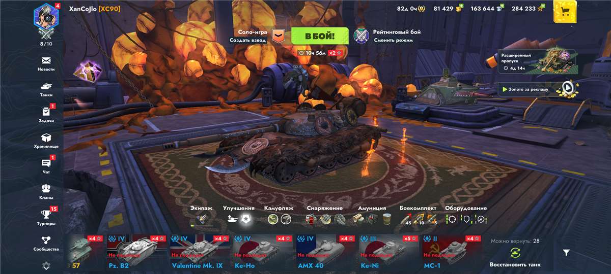 продажа аккаунта к игре Tanks Blitz, WoT(Lesta, WG)
