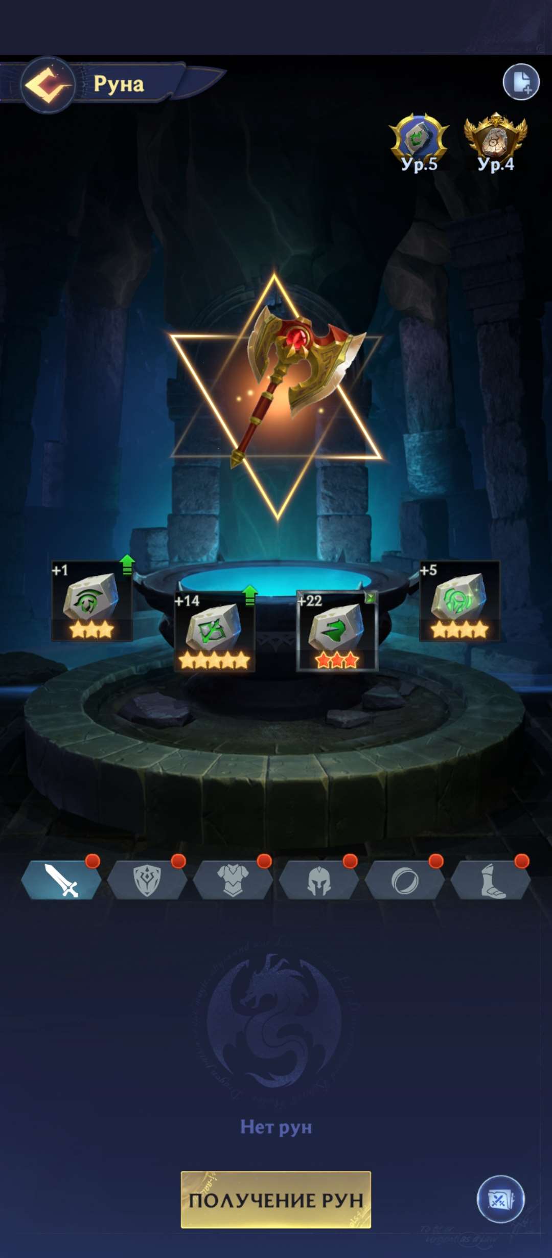 продажа аккаунта к игре Puzzles & chaos