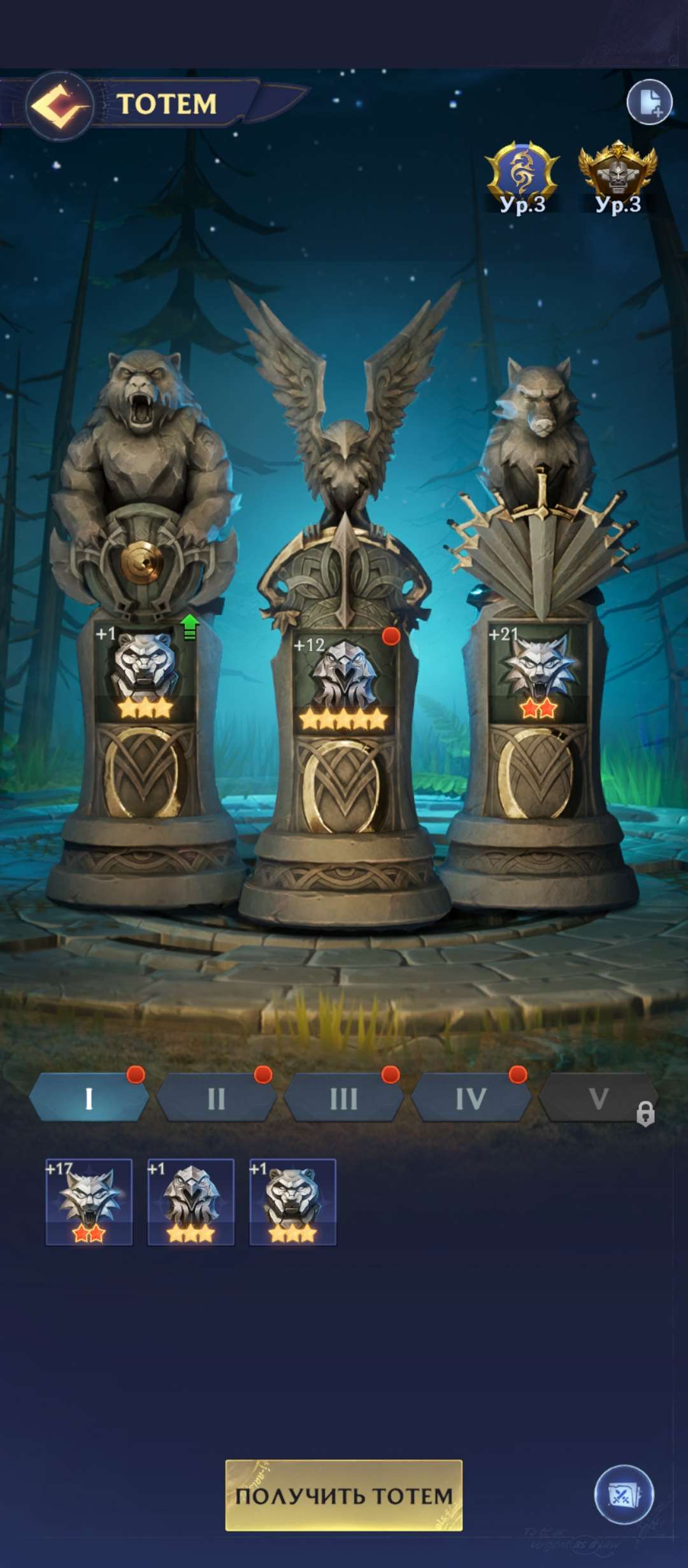 продажа аккаунта к игре Puzzles & chaos