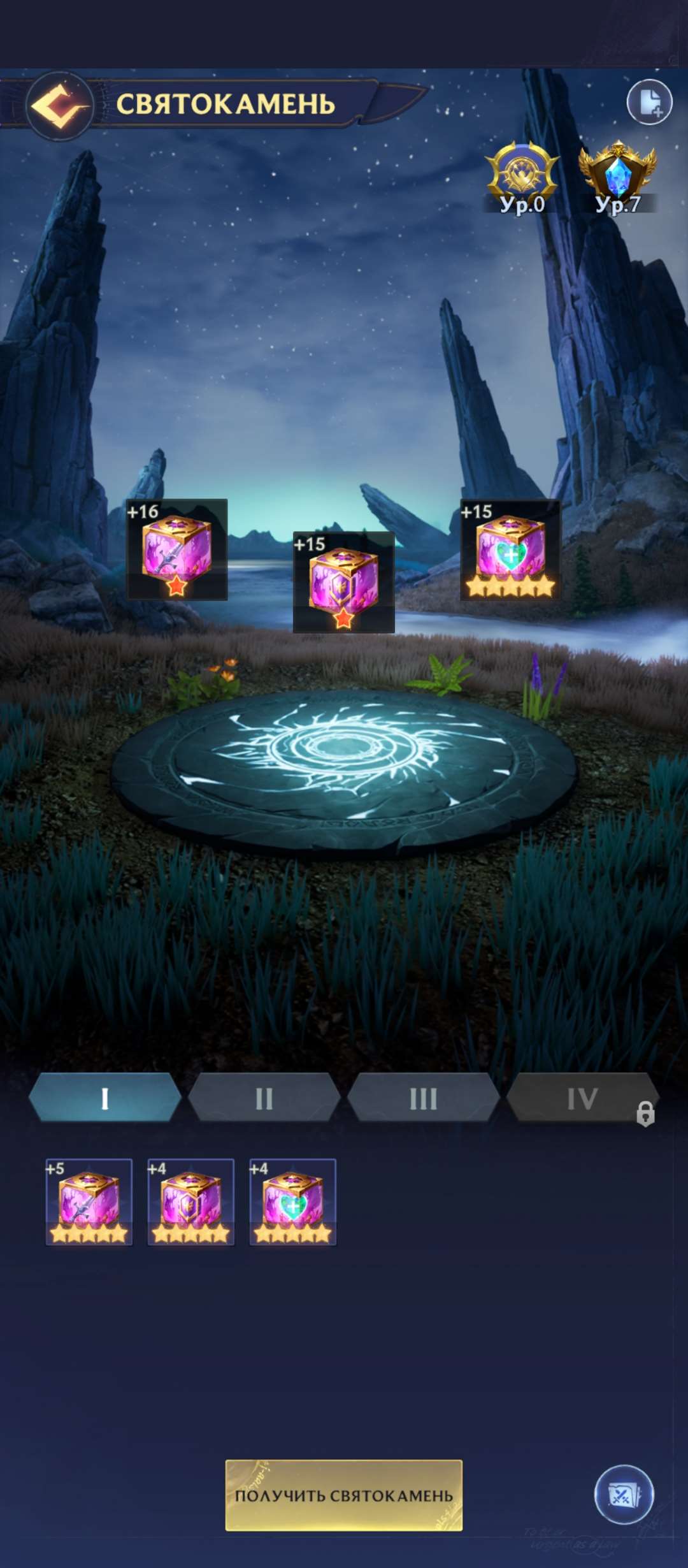 продажа аккаунта к игре Puzzles & chaos